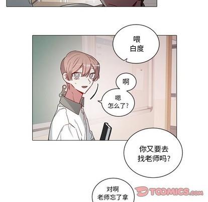 悦耳的花歌[耽美]韩漫全集-第35话无删减无遮挡章节图片 