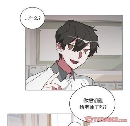 悦耳的花歌[耽美]韩漫全集-第35话无删减无遮挡章节图片 