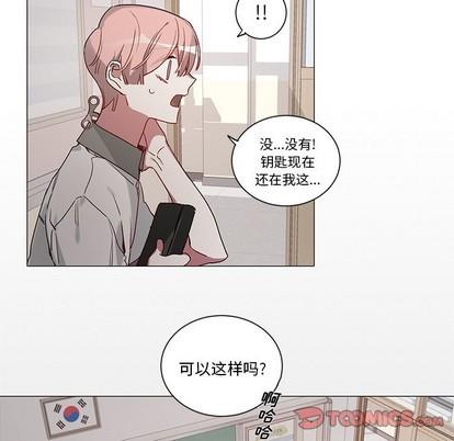 悦耳的花歌[耽美]韩漫全集-第35话无删减无遮挡章节图片 