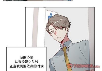 悦耳的花歌[耽美]韩漫全集-第36话无删减无遮挡章节图片 