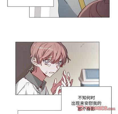 悦耳的花歌[耽美]韩漫全集-第36话无删减无遮挡章节图片 