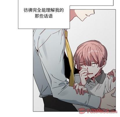 悦耳的花歌[耽美]韩漫全集-第36话无删减无遮挡章节图片 