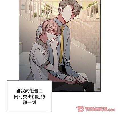 悦耳的花歌[耽美]韩漫全集-第36话无删减无遮挡章节图片 