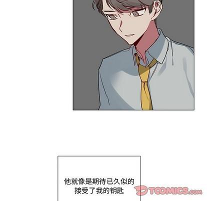 悦耳的花歌[耽美]韩漫全集-第36话无删减无遮挡章节图片 