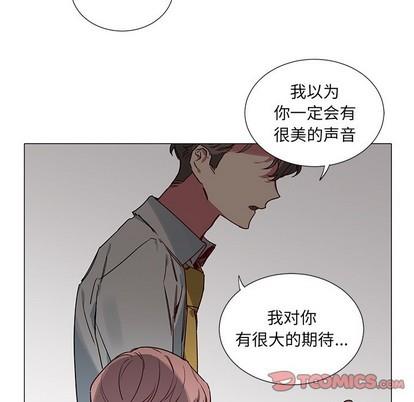 悦耳的花歌[耽美]韩漫全集-第36话无删减无遮挡章节图片 