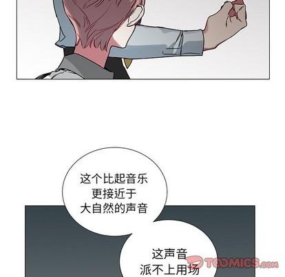 悦耳的花歌[耽美]韩漫全集-第36话无删减无遮挡章节图片 