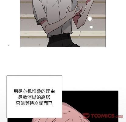 悦耳的花歌[耽美]韩漫全集-第36话无删减无遮挡章节图片 