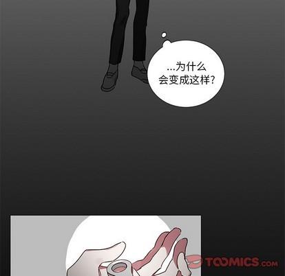 悦耳的花歌[耽美]韩漫全集-第36话无删减无遮挡章节图片 