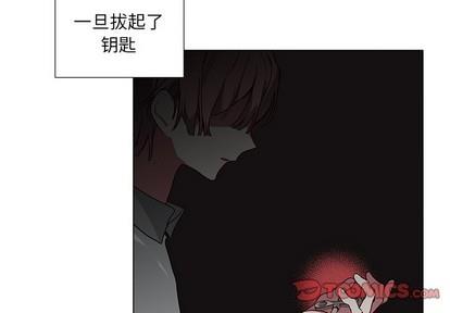 悦耳的花歌[耽美]韩漫全集-第37话无删减无遮挡章节图片 