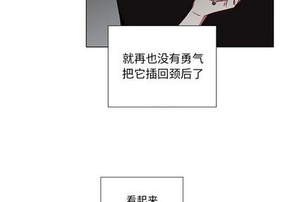 悦耳的花歌[耽美]韩漫全集-第37话无删减无遮挡章节图片 