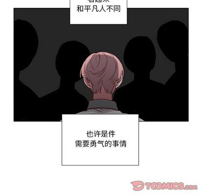 悦耳的花歌[耽美]韩漫全集-第37话无删减无遮挡章节图片 