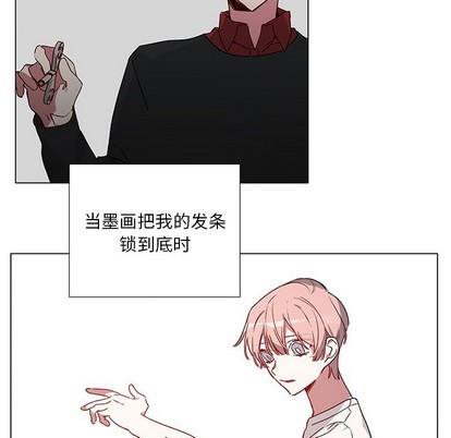 悦耳的花歌[耽美]韩漫全集-第37话无删减无遮挡章节图片 