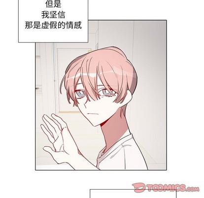 悦耳的花歌[耽美]韩漫全集-第37话无删减无遮挡章节图片 