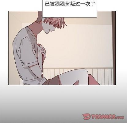 悦耳的花歌[耽美]韩漫全集-第37话无删减无遮挡章节图片 