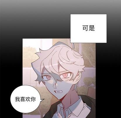 悦耳的花歌[耽美]韩漫全集-第37话无删减无遮挡章节图片 