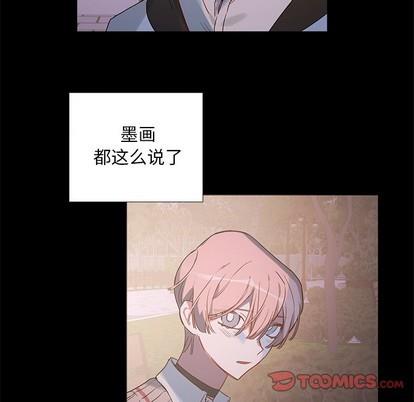 悦耳的花歌[耽美]韩漫全集-第37话无删减无遮挡章节图片 