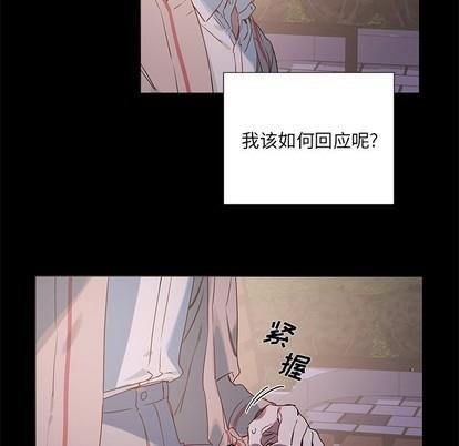 悦耳的花歌[耽美]韩漫全集-第37话无删减无遮挡章节图片 