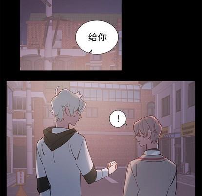 悦耳的花歌[耽美]韩漫全集-第37话无删减无遮挡章节图片 