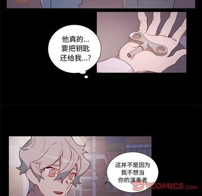 悦耳的花歌[耽美]韩漫全集-第37话无删减无遮挡章节图片 