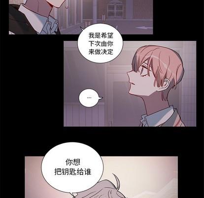 悦耳的花歌[耽美]韩漫全集-第37话无删减无遮挡章节图片 