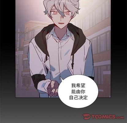 悦耳的花歌[耽美]韩漫全集-第37话无删减无遮挡章节图片 
