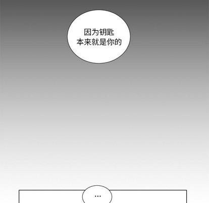 悦耳的花歌[耽美]韩漫全集-第37话无删减无遮挡章节图片 