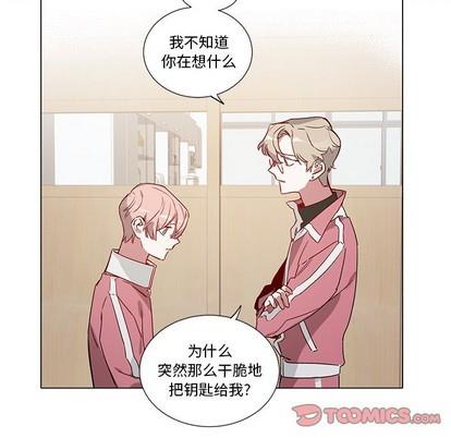 悦耳的花歌[耽美]韩漫全集-第37话无删减无遮挡章节图片 