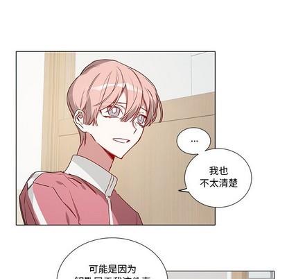 悦耳的花歌[耽美]韩漫全集-第37话无删减无遮挡章节图片 