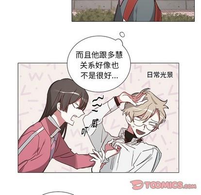 悦耳的花歌[耽美]韩漫全集-第40话无删减无遮挡章节图片 