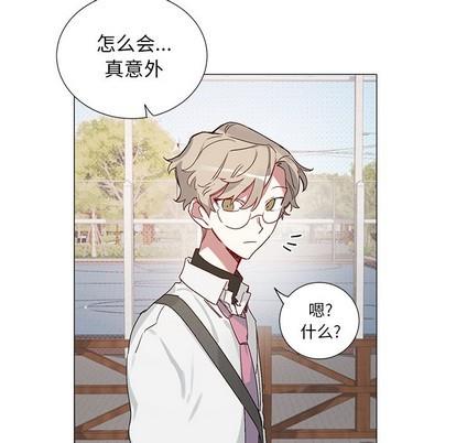 悦耳的花歌[耽美]韩漫全集-第40话无删减无遮挡章节图片 