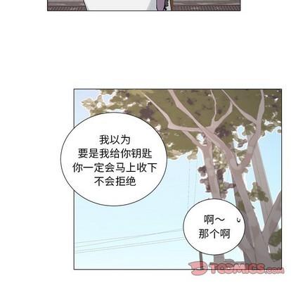 悦耳的花歌[耽美]韩漫全集-第40话无删减无遮挡章节图片 