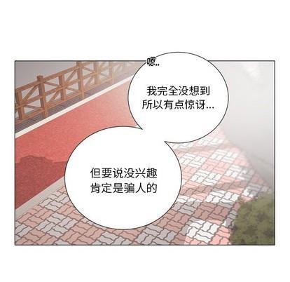 悦耳的花歌[耽美]韩漫全集-第40话无删减无遮挡章节图片 