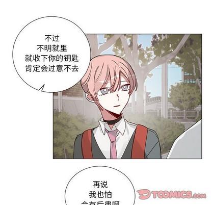悦耳的花歌[耽美]韩漫全集-第40话无删减无遮挡章节图片 