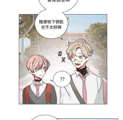 悦耳的花歌[耽美]韩漫全集-第40话无删减无遮挡章节图片 