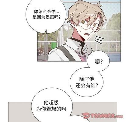 悦耳的花歌[耽美]韩漫全集-第40话无删减无遮挡章节图片 