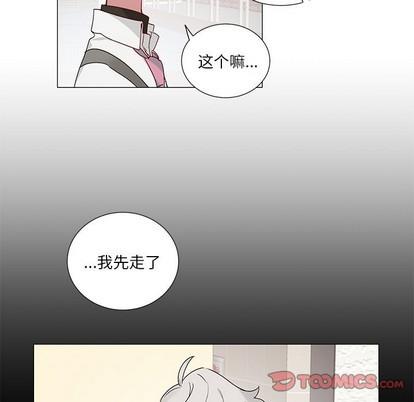 悦耳的花歌[耽美]韩漫全集-第40话无删减无遮挡章节图片 