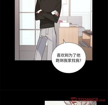 悦耳的花歌[耽美]韩漫全集-第40话无删减无遮挡章节图片 