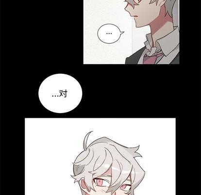 悦耳的花歌[耽美]韩漫全集-第40话无删减无遮挡章节图片 