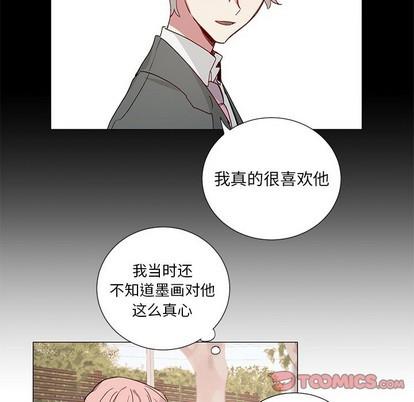 悦耳的花歌[耽美]韩漫全集-第40话无删减无遮挡章节图片 
