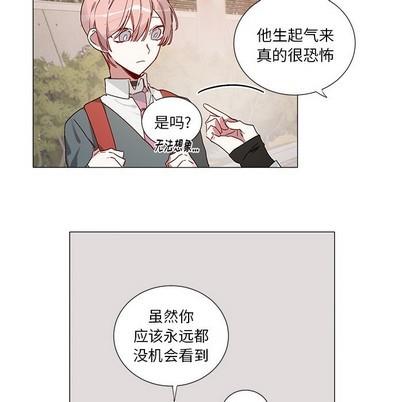悦耳的花歌[耽美]韩漫全集-第40话无删减无遮挡章节图片 