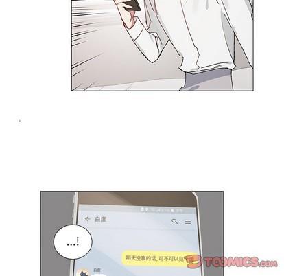 悦耳的花歌[耽美]韩漫全集-第40话无删减无遮挡章节图片 