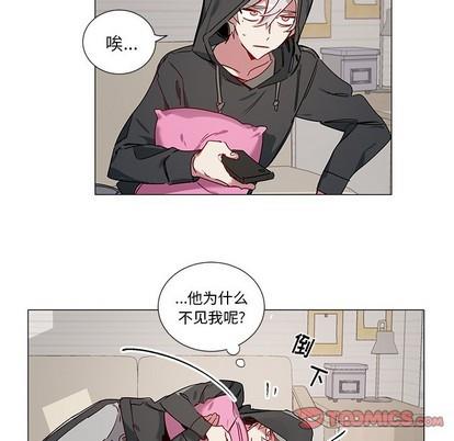 悦耳的花歌[耽美]韩漫全集-第41话无删减无遮挡章节图片 