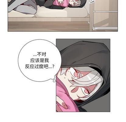 悦耳的花歌[耽美]韩漫全集-第41话无删减无遮挡章节图片 