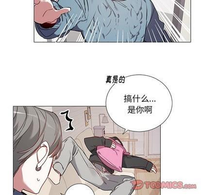 悦耳的花歌[耽美]韩漫全集-第41话无删减无遮挡章节图片 