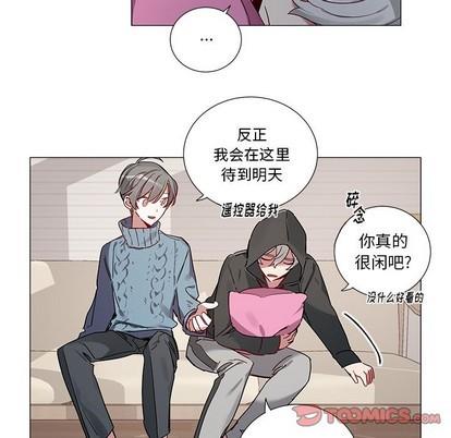 悦耳的花歌[耽美]韩漫全集-第41话无删减无遮挡章节图片 