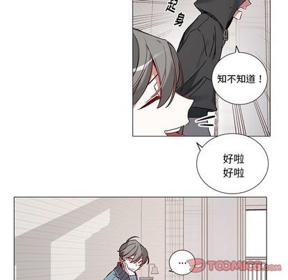 悦耳的花歌[耽美]韩漫全集-第41话无删减无遮挡章节图片 
