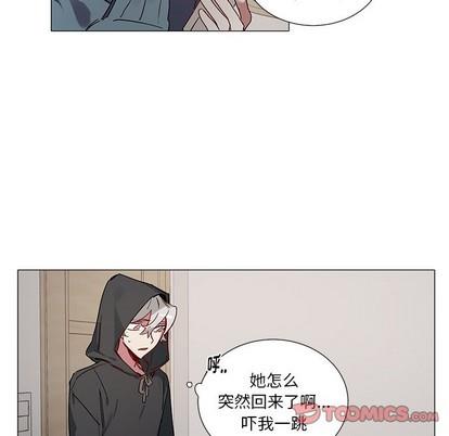悦耳的花歌[耽美]韩漫全集-第41话无删减无遮挡章节图片 