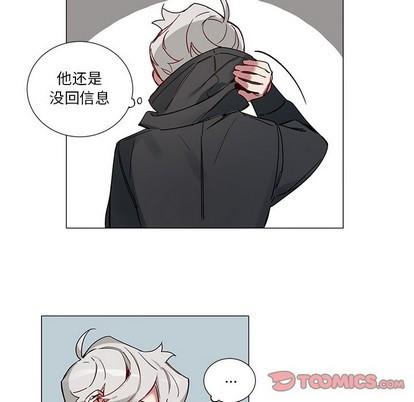 悦耳的花歌[耽美]韩漫全集-第41话无删减无遮挡章节图片 