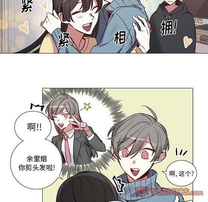 悦耳的花歌[耽美]韩漫全集-第41话无删减无遮挡章节图片 