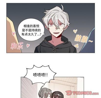 悦耳的花歌[耽美]韩漫全集-第41话无删减无遮挡章节图片 